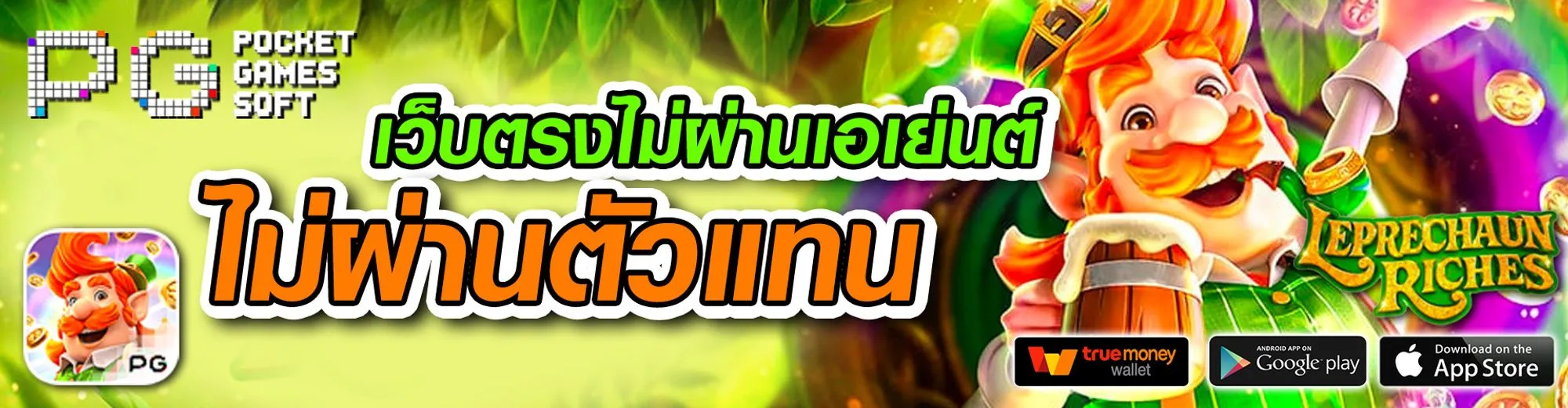 taxi555 สล็อต
