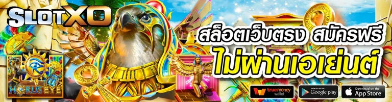 taxi555 เว็บตรง
